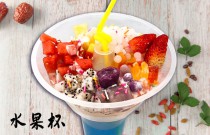 夏日爆品如何打造？冰粉水果杯創(chuàng)業(yè)秘籍，清涼財(cái)富一觸即發(fā)！