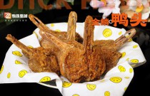 金鱗鴨頭爆火之謎？小小鴨頭如何成創(chuàng)業(yè)關鍵詞？速看背后故事！