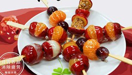 冰糖葫蘆