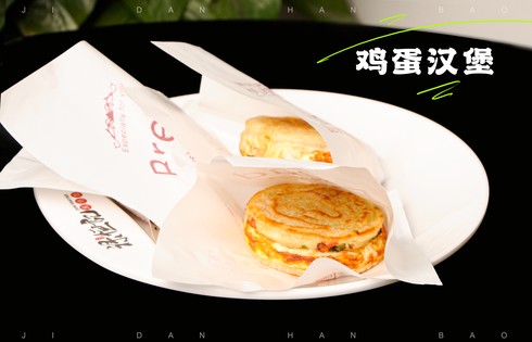 雞蛋漢堡